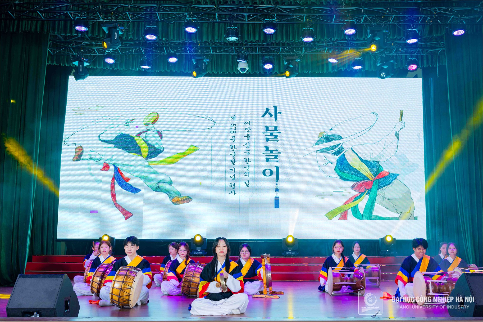 Hangeul Festival 2024