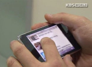 Hàn Quốc đứng đầu về phát triển công nghệ thông tin và truyền thông